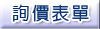 PP�O��,PP�����O��,PP�ާ�,PP�����ާ�,PP�s��,PP�����s�� �߻���